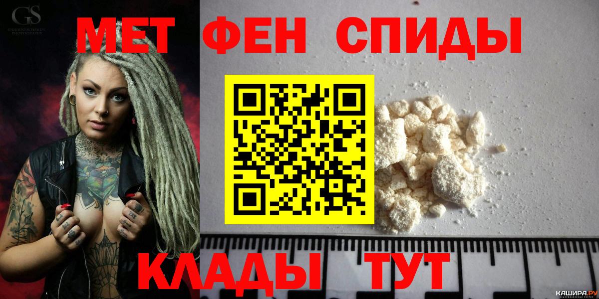 Амфетамин Розовый Ликино-Дулёво