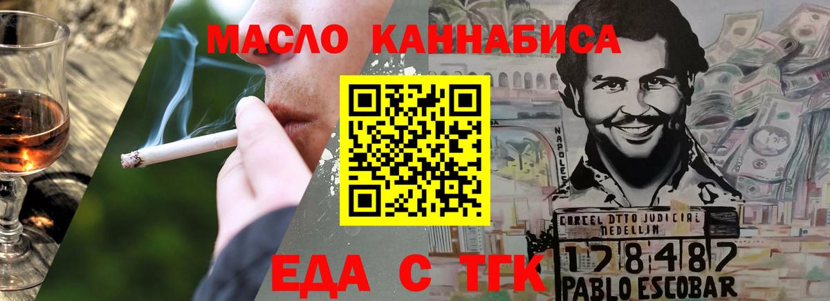 Canna-Cookies конопля  Вход с VPN  Ликино-Дулёво 