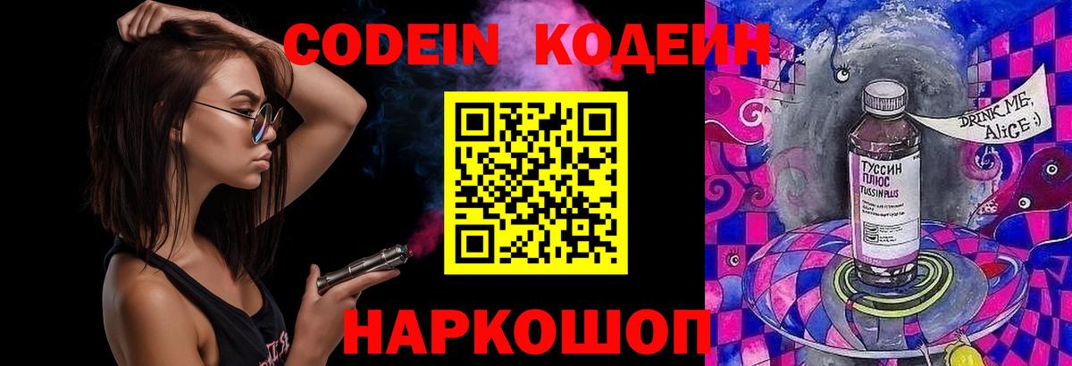 Меф Ликино-Дулёво