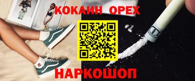 амфетамин Гусев