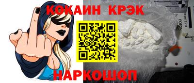 амфетамин Гусев