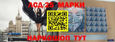 амфетамин Гусев