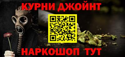 амфетамин Гусев