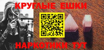 амфетамин Гусев