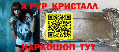 амфетамин Гусев
