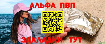 амфетамин Гусев