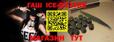 mix Гусиноозёрск