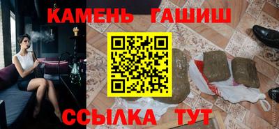 амфетамин Гусев
