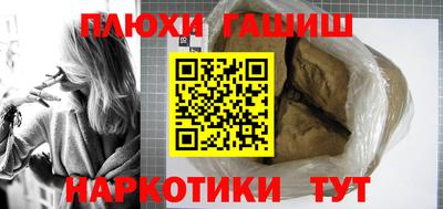 дживик Гатчина