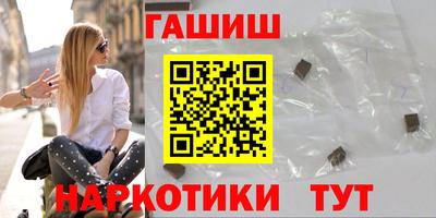 амфетамин Гусев