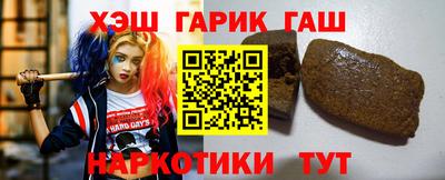 mix Гусиноозёрск