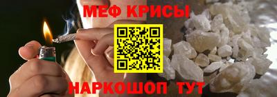 амфетамин Гусев