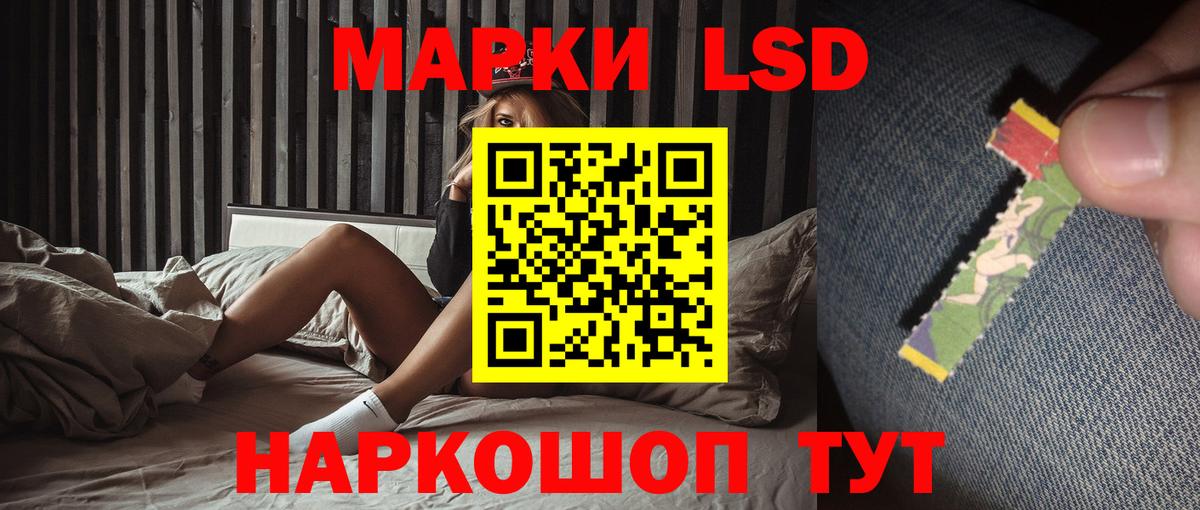 ЛСД экстази ecstasy Ликино-Дулёво