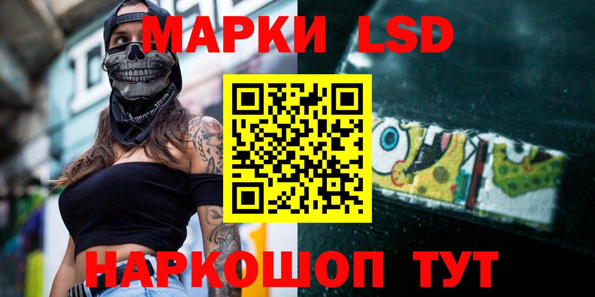 ЛСД экстази ecstasy  Вход с VPN  Ликино-Дулёво 