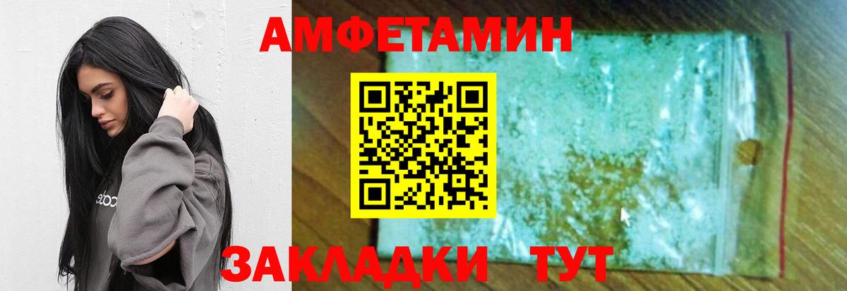 Первитин Methamphetamine Ликино-Дулёво