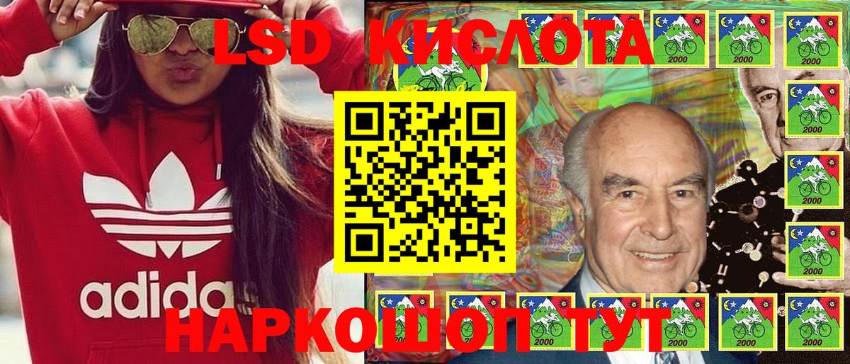 Ликино-Дулёво  хочу наркоту  Вход с VPN  Марки N-bome 1,8мг 
