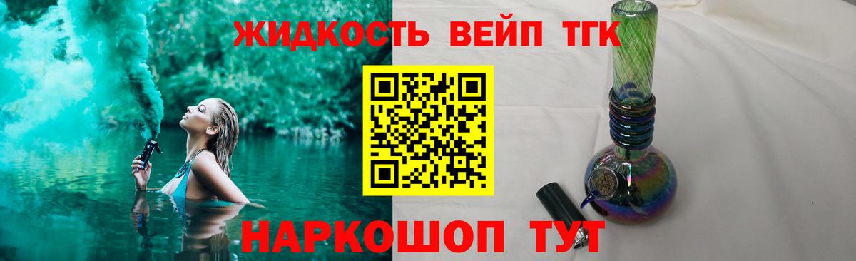 Ликино-Дулёво  ТГК концентрат  Вход с VPN 