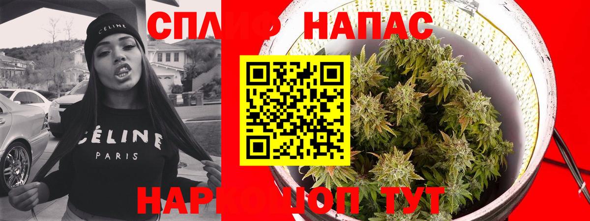 Канабис гибрид  Каннабис LSD WEED  Ликино-Дулёво  Вход с VPN  Шишки марихуана LSD WEED  МАРИХУАНА SATIVA & INDICA 